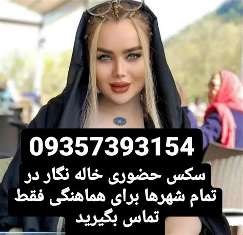 تصاویر سکسی ایرانی|سکس ایرانی Search